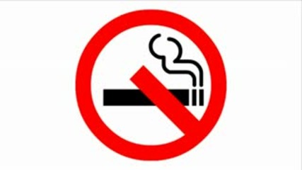 С тютюнопушенето можете да загубите живота си!!! 