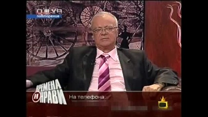 Господари на ефира 01.10.2008 - Част 1