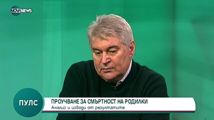 Рекорд на новородени в Шейново за последните 10 години