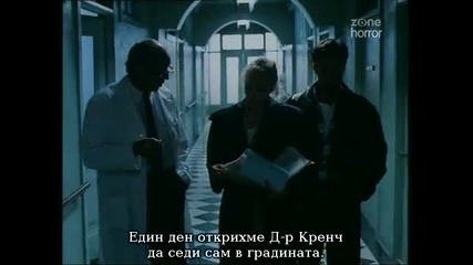 Ченгето скенер (1994) + Бг Субтитри 4/4