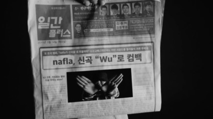 nafla - Wu