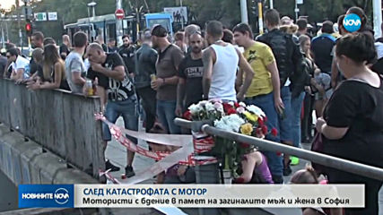 Новините на NOVA (03.09.2019 - лятна късна емисия)