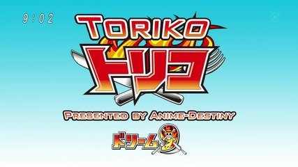 Toriko - 74 Eng Subs Върховно Качество