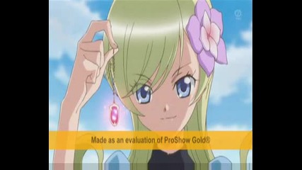 shugo