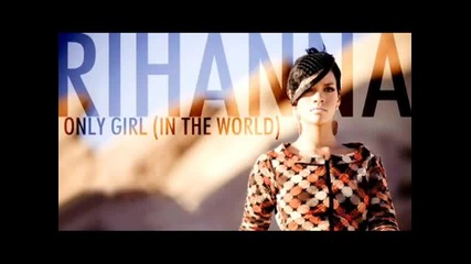 New! Превод! Rihanna - Only Girl (in The World) 