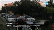 Седем души са в "Пирогов" след бой между българи и роми в "Орландовци"