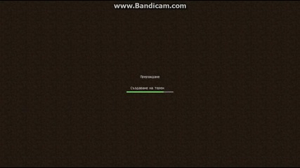 Minecraft Multiplayer Survival 2 епизод