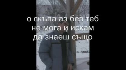 Winter Fresh