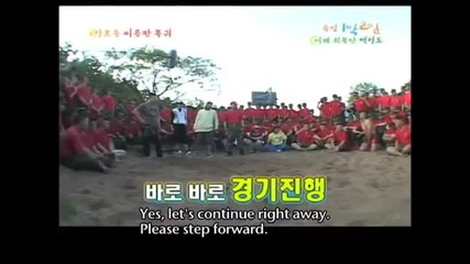 [eng subs] 1 Night 2 Days S1 - Episode 47 (#59)