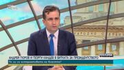 Божидар Божанов: Партийните интриги трябва да отстъпят място на посланията, които кандидатите за президент дават