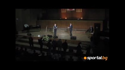 100 години Ботев Пловдив официалната част