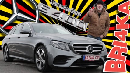 Чичарски автомобил ли е? Май вече НЕ! Mercedes E-Class | W213| Review | Bri4ka