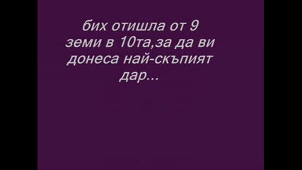 Гиги Ни Обича (happy)