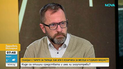 Йордан Вълчев: Договорите за ремонти на пътища се подписват преди началото на строителния сезон
