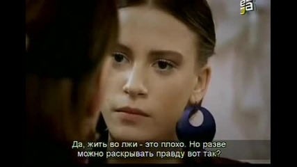 Сезонът на лалето - еп.69 (rus subs - lale devri)