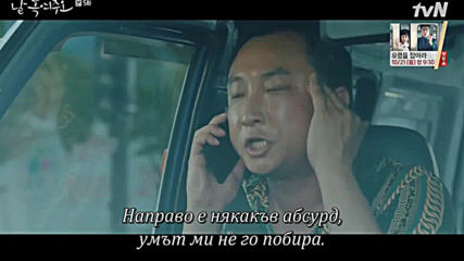 Melting Me Softly E05 1/2 (bgsub)