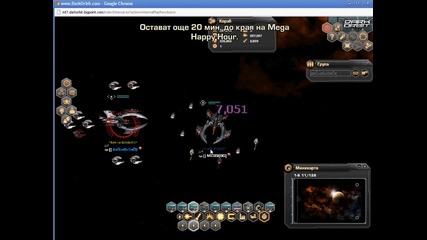 Darkorbit Test dmg 2 4ast