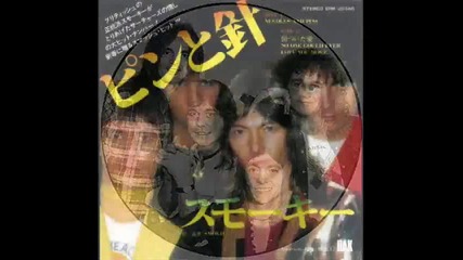 Smokie - The Other Side Of The Road 