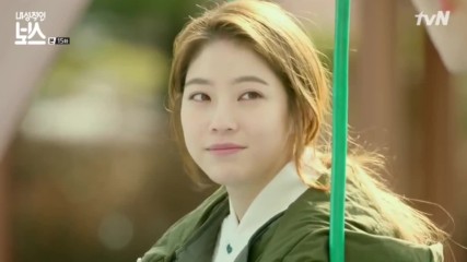 Introverted Boss E15 1/2