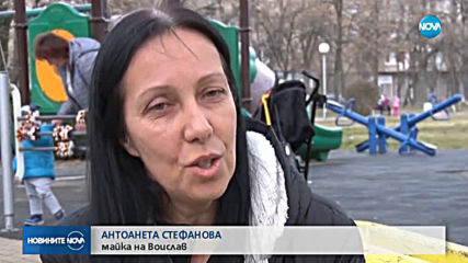 Облекчават изискванията за финансиране на ин витро