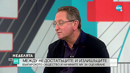 Какъв е дневният ред на протестите и кой ще спечели от тях?