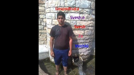 brat durmush izbavime ot tamninata 2014