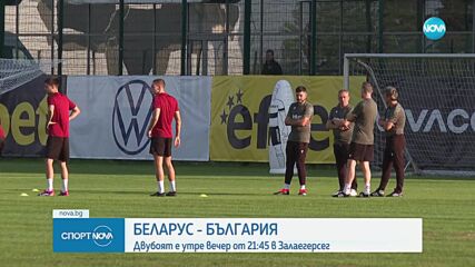 Спортни новини (04.09.2024 - обедна емисия)