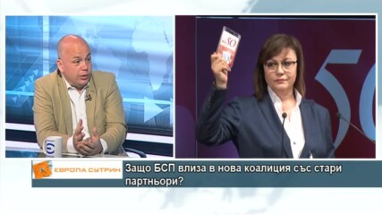 Александър Симов: Избирателите искат обединение в ляво