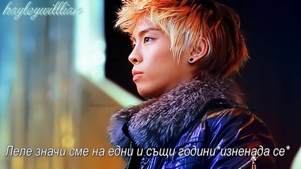 Вярна ли си ми.питам се аз 2 епизод Shinee История
