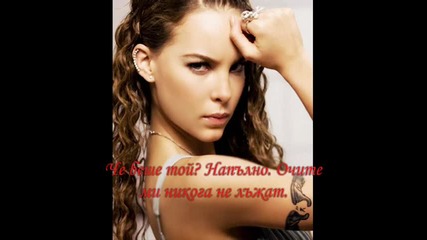 Laberinto - 69-ти епизод