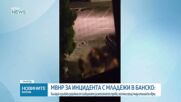 МВнР: България категорично осъжда всички форми на антисемитизъм