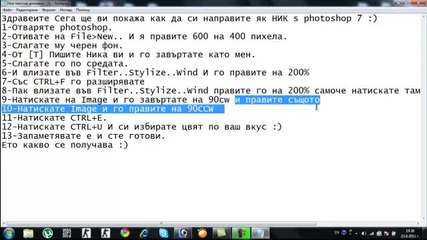 Photoshop урок