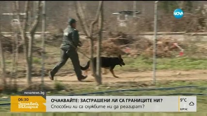 Депутатите обсъждат бежанската криза на Балканите