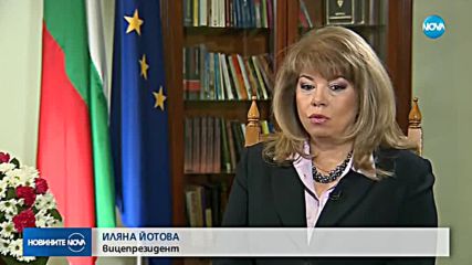 Новините на NOVA (22.01.2019 - 9.00 ч.)