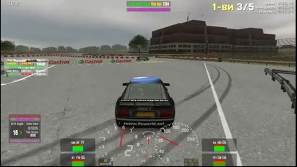 drift