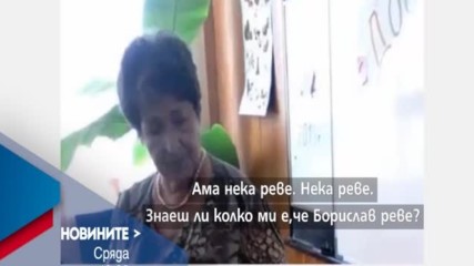 В Новините на NOVA от 19.00 ч. на 29 март очаквайте