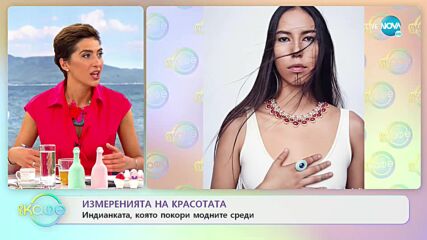 Хелън Мирън обявена за най-красивата знаменитост - „На кафе” (29.04.2022)
