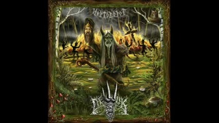 Лешак - Чертоворот 