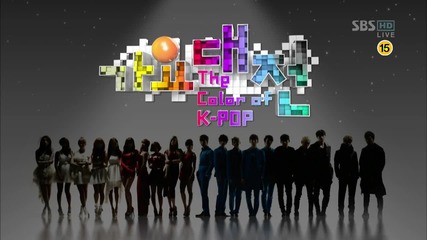 The Color Of K-pop - Dazzling Red @inkigayo [23/12/12]