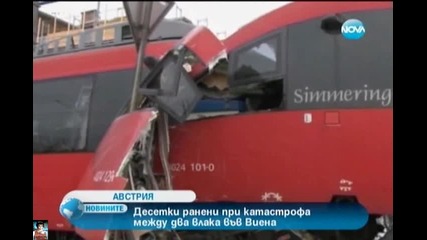 Челен сблъсък на два влака, десетки ранени