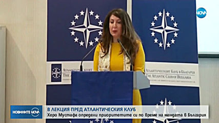 Посланик Херо Мустафа: България и САЩ навлизат в нов етап от дипломатическите си отношения