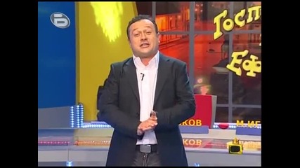 Господари на ефира 15/09/2009 [смях] Бойко Борисов спира дъха на първолак