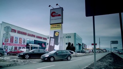 " Под Прикритие" снима с Carpet Max