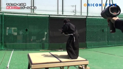 Самурай успява да разреже бейзболна топка летяща със 160 км/ч