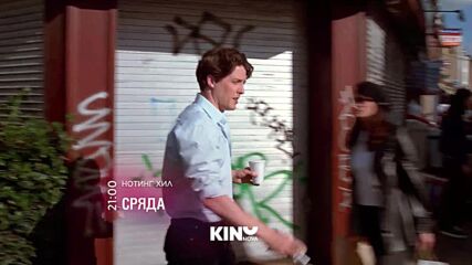 "Нотинг Хил" на 8 април, сряда от 21.00 ч. по KINO NOVA
