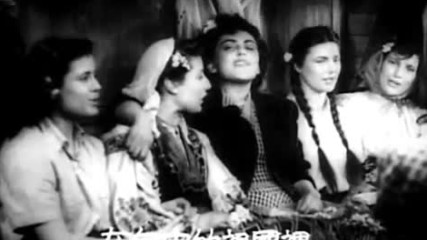Утро над Родината ( 1951 ) - Български игрален филм с китайско аудио