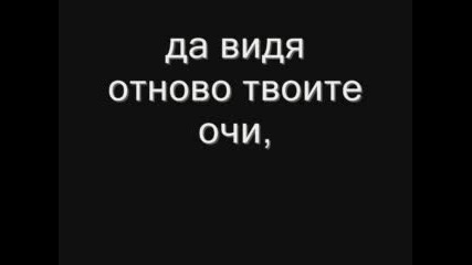 Kolko Mi Lipswash ...