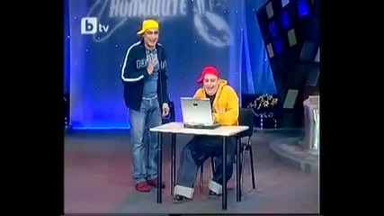 Любо Нейков Си Чати с Мацка по Скайпа