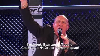 SFC 1 - Първата Гала вечер на бойните спортове от Combat Promotion в България