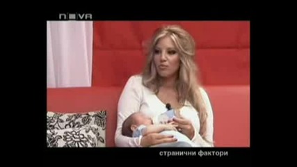 Горещо - Емилия показва сина си Иван (3)